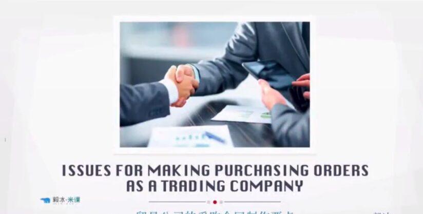 米课 毅冰·风控撑起团队的保护伞百度网盘