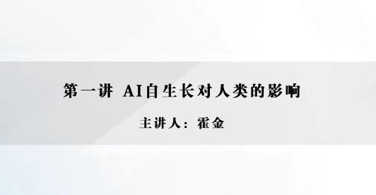 霍金《霍金・最后一讲》百度网盘