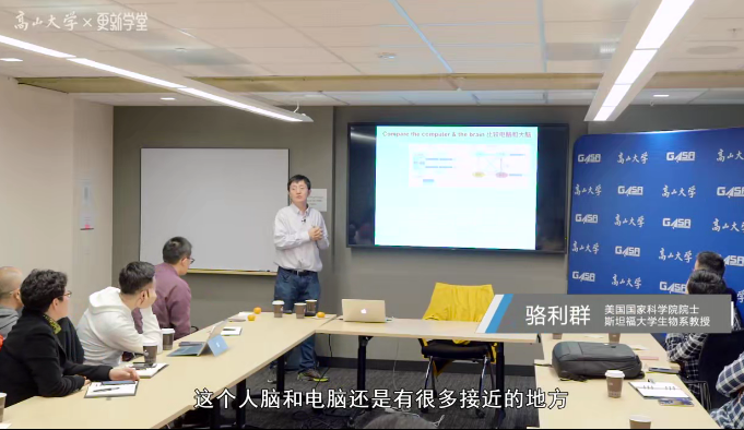 骆利群《读懂脑科学》百度网盘