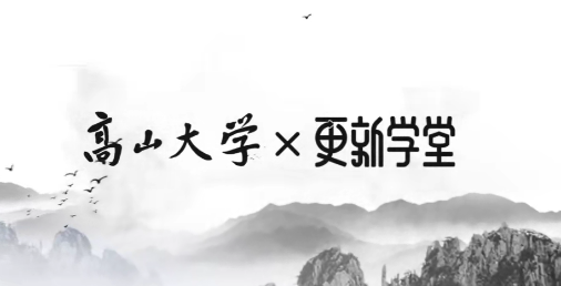 鲁白《读懂生物医药行业》百度网盘