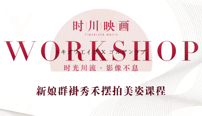 v猫导演21年400多组摆姿课百度网盘