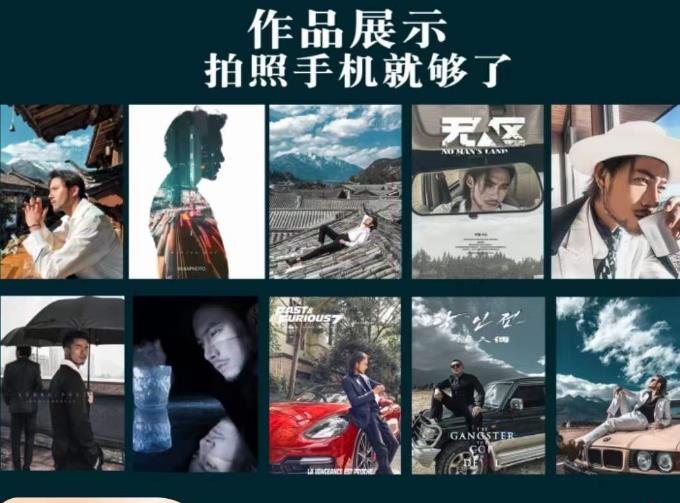 炫奇・手机摄影​人像摄影构图、色彩原理、修图软件使用百度网盘