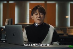 【学浪高进音乐课程】高进词曲创作大师课百度网盘