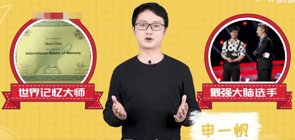 全学科提分攻略百度网盘