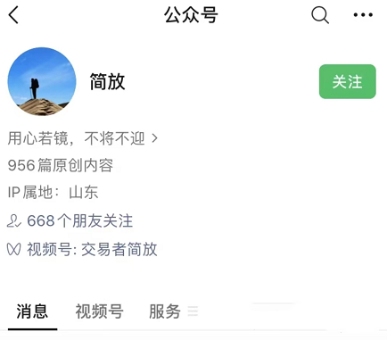 【简放】量化原理进阶课程 2023年 课程+同步群百度网盘