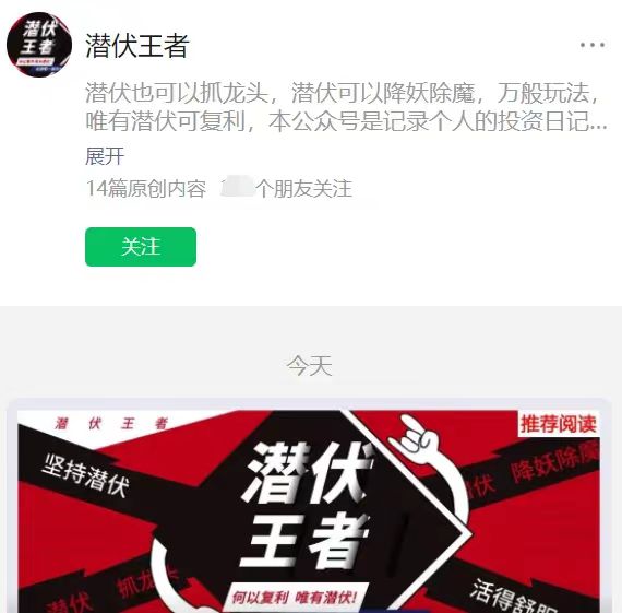 【潜伏王者】大摩圈子教学百度网盘