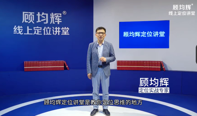 顾均辉职场逆袭20讲百度网盘