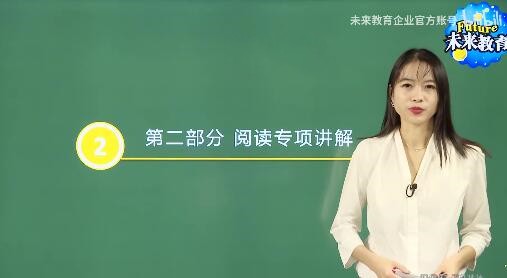 大学英语四级双师密押班百度网盘