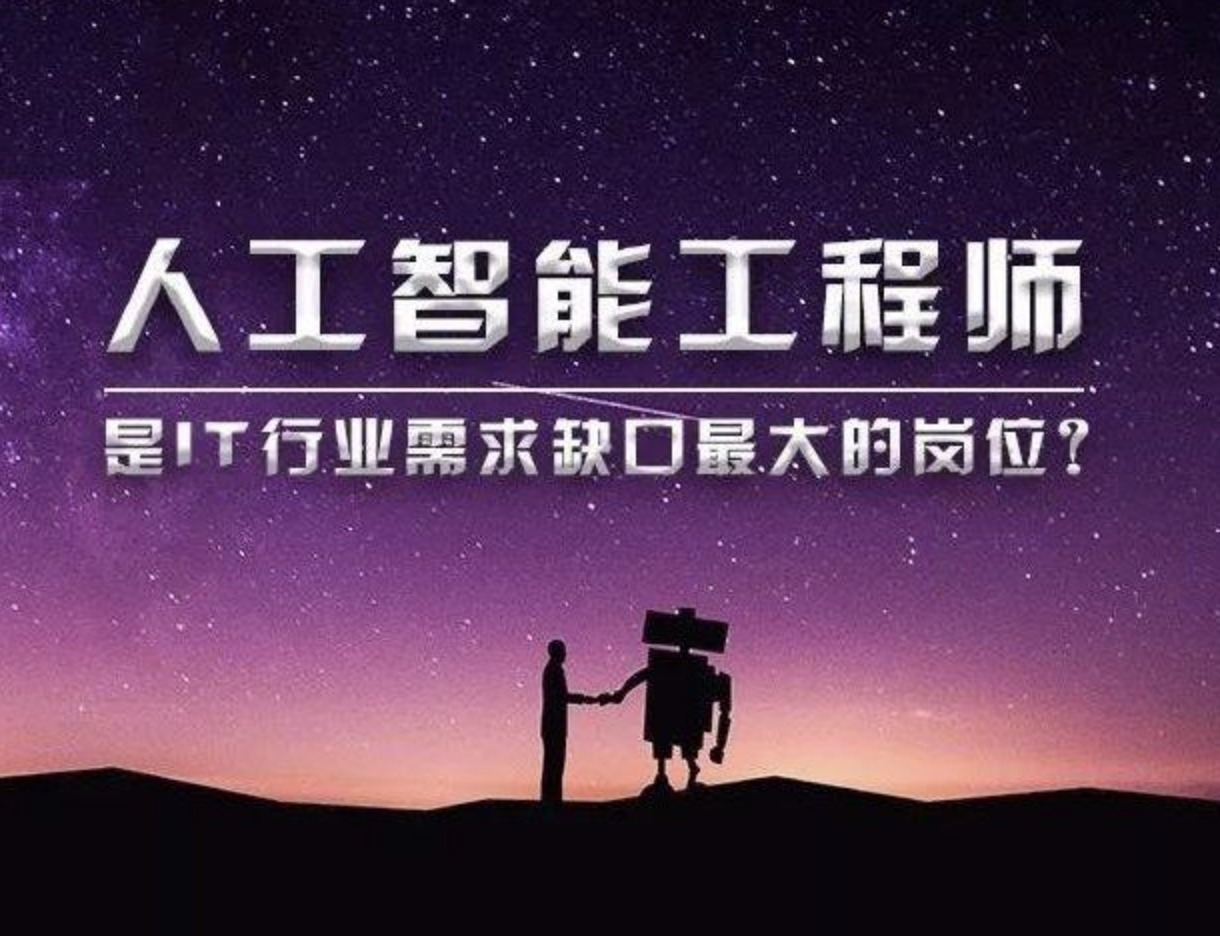 稀牛AI人工智能工程师-NLP必备技能百度网盘