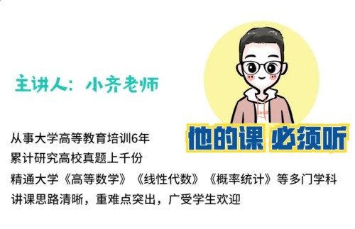 大学物理《光学》1.5小时讲完附赠笔记百度网盘