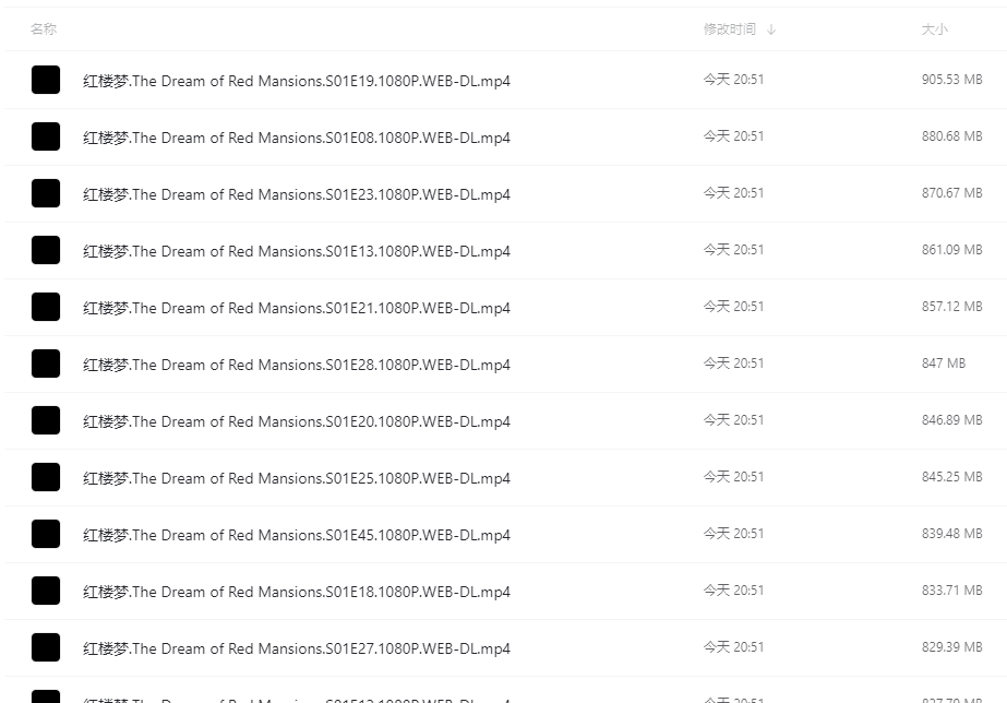 《新红楼梦》姚笛/李沁主演李少红执导2010版全50集高清国语中字