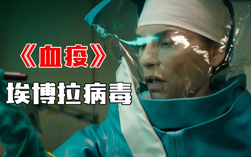 《血疫》美剧合集第一季1-6集高清英语中文字幕插图