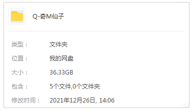 《奇妙仙子》小叮当(Tinker Bell)7部蓝光合集