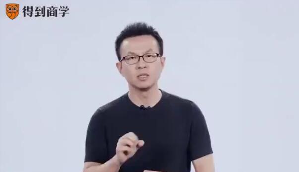 苏峻《怎样打造爆款产品》百度网盘