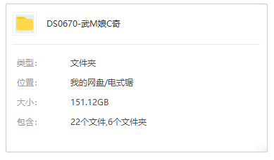 《武媚娘传奇(2014)》未删减完整版全82集高清国语中字