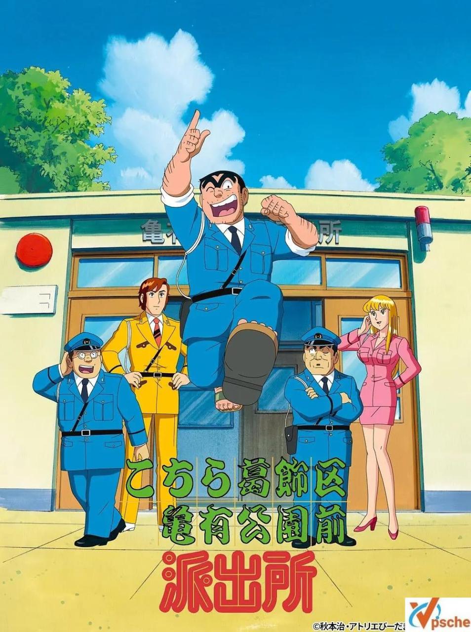 [动漫剧集]日本动漫《乌龙派出所(1996)》343集+11部sp+2部剧场版+1部真人版电影+1部真人电视剧台配国语/日语双语无中字[MKV/190.55GB]百度云网盘在线