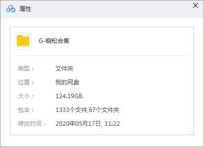 高晓松节目(晓说|晓松奇谈|晓松说等)视频+音频+电子书合集