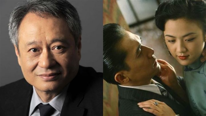 2007电影《色戒》百度网盘资源BD1080P高清无删减版分享