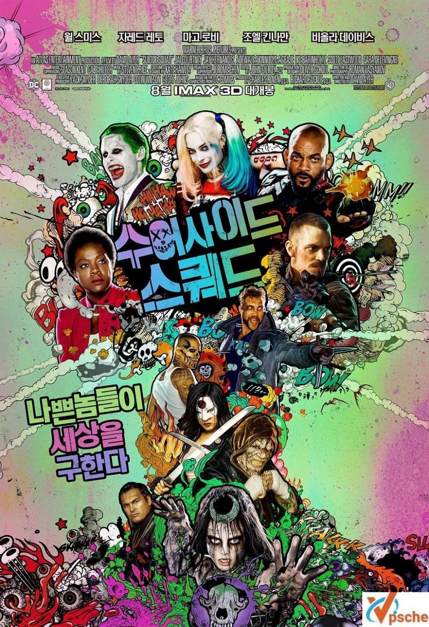 [亚洲电影]《自杀小队/X特遣队》系列电影三部(2016-2021)高清英语中字合集[MP4/20.38GB]百度云网盘分享在线