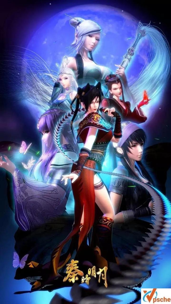 [动漫剧集]国产动漫《明月》系列(全5季/外传/2007-2014/1080P)合集[MP4/117.02GB]百度云网盘在线分享