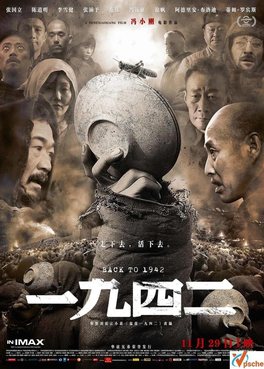 [亚洲电影]电影《一九四二》高清蓝光在线完整版[MP4\1.60GB][百度云网盘]