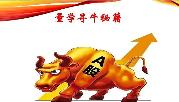 量学云讲堂韩将军打造量学黄金架构思维第26期百度网盘