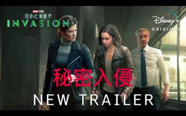 《秘密入侵》中与Thanos的终极对决带来严重后果，复仇者的DNA惊人流失