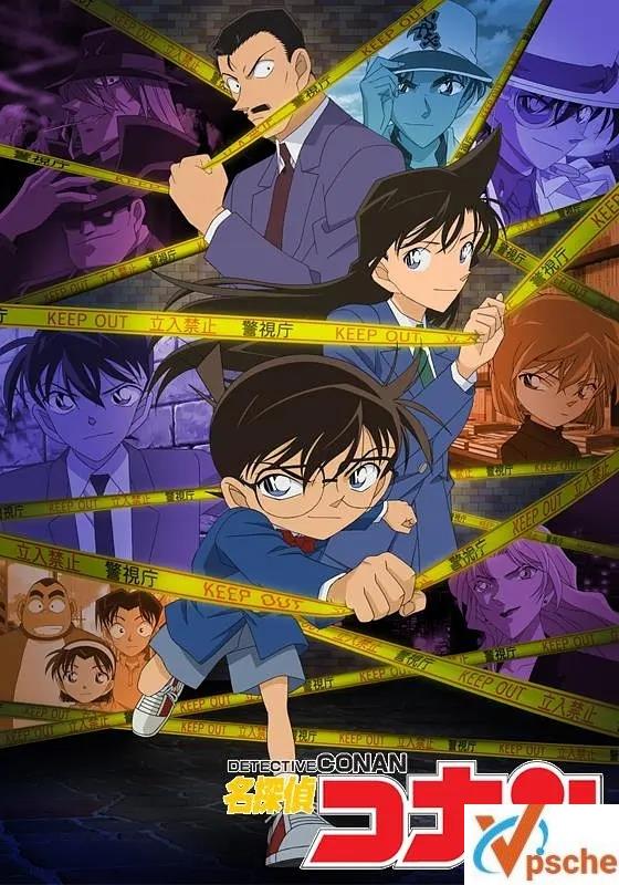 [动漫剧集]日本动漫《名侦探柯南》台湾未删减版[TS/173.97GB]百度云网盘分享在线