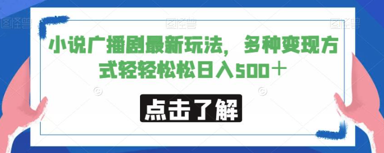 外面3999元快手无人直播播剧教程，快手无人直播播剧版权问题插图