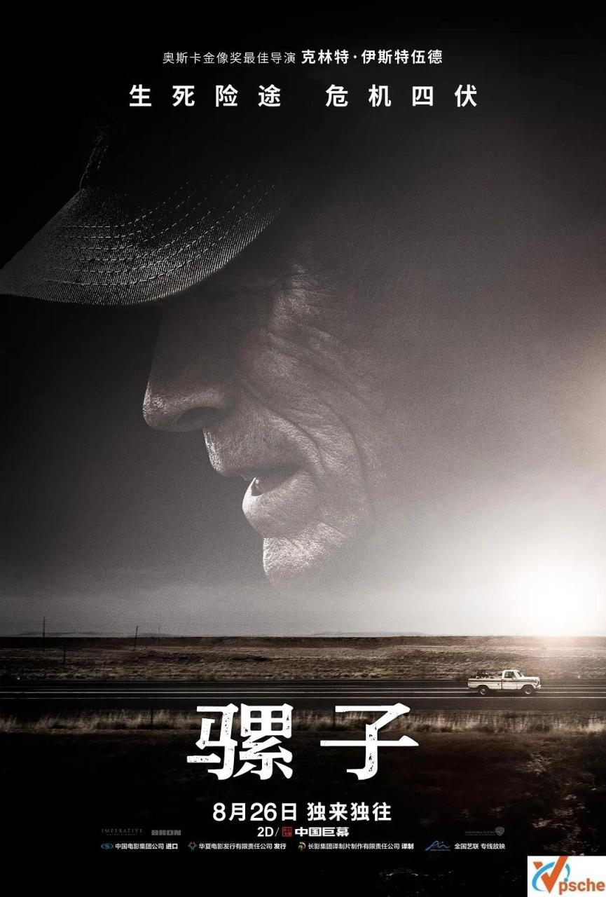 [欧美电影][2018美国高分电影]《骡子》英语中文字幕+超清视频+百度云网盘分享[MP4/5.64GB]