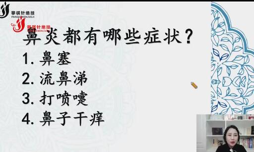 易医小六合掌针19方精华课大讲堂百度网盘