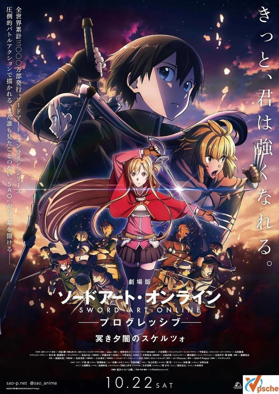 [动漫剧集]动漫《刀剑神域》全三季75集日语中字合集[MP4/15.39GB]百度云网盘在线