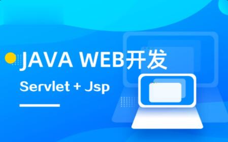 马士兵Java web开发课程百度网盘