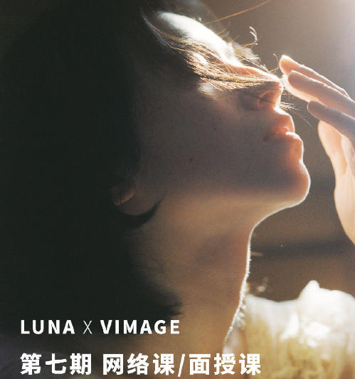 花间摄影学院2022人像摄影第7期百度网盘