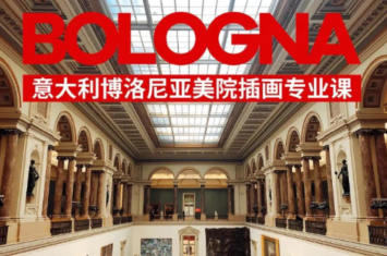鲸字号2022安培的博洛尼亚美院插画专业课百度网盘