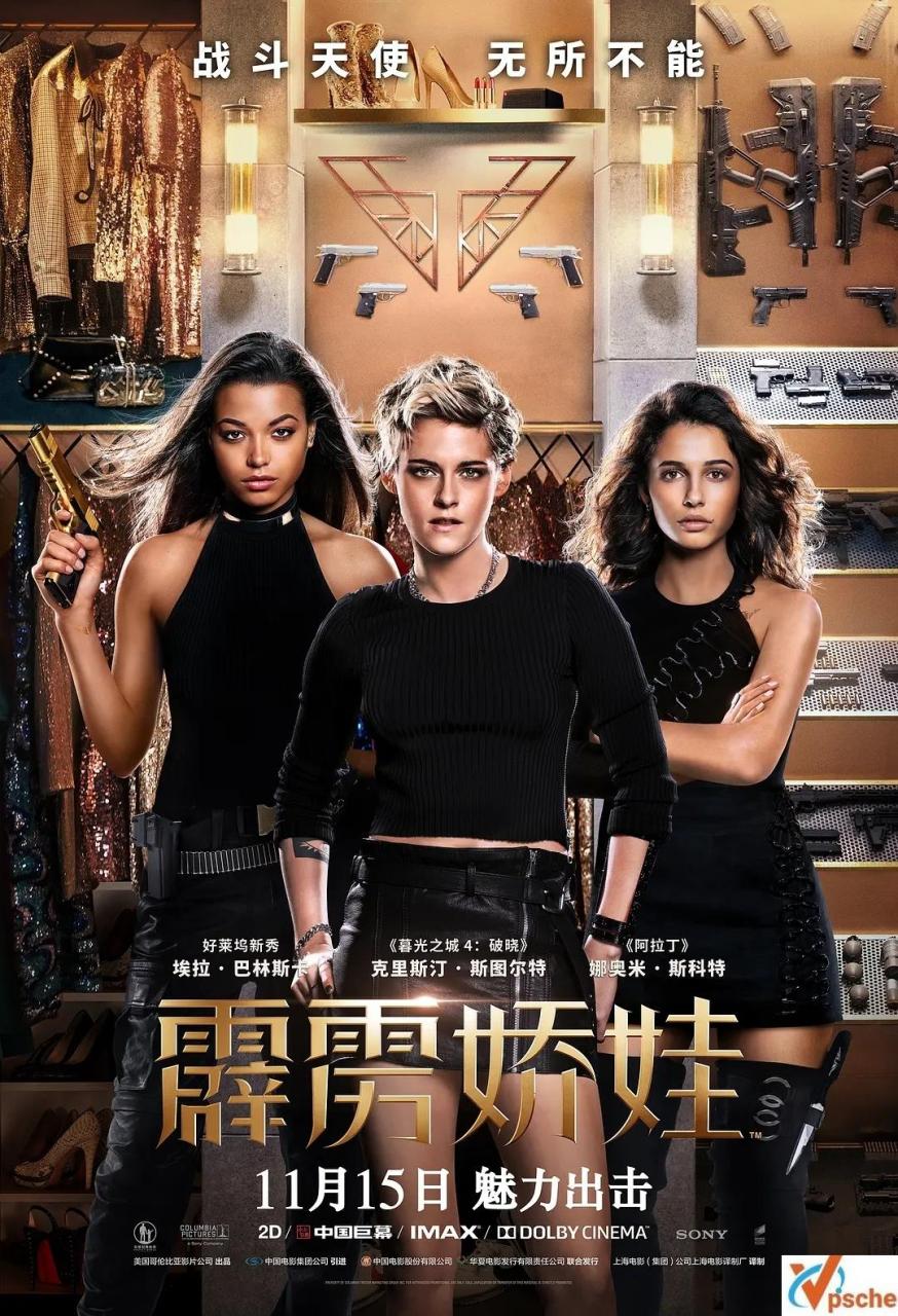 [亚洲电影]电影《霹雳娇娃(2019)》高清英语中字[MP4/3.18GB]百度云网盘