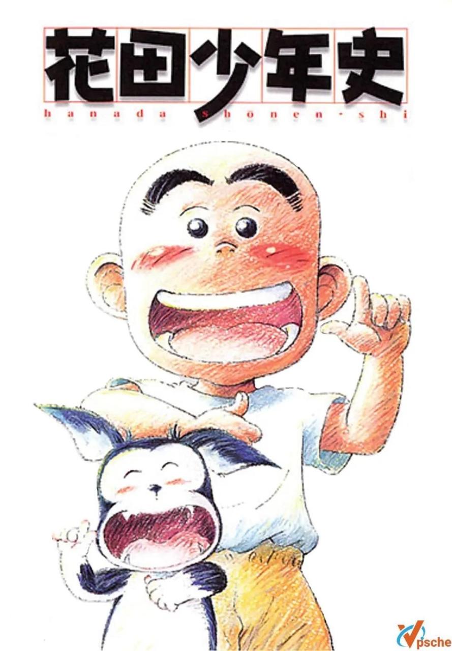 [动漫剧集]动漫《花田少年史》动画+特典+漫画+原声乐合集国台日三语外挂中字合集[MKV/WAV/JPG/9.19GB]百度云网盘在线分享+阿里云网盘分享在线