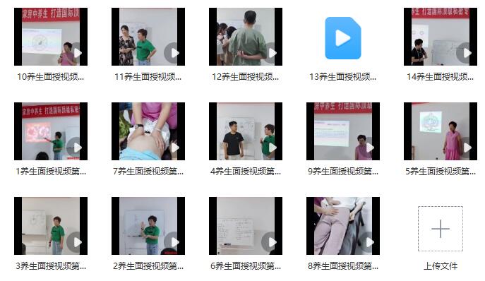 王泳力道家房中术私密精修百度网盘