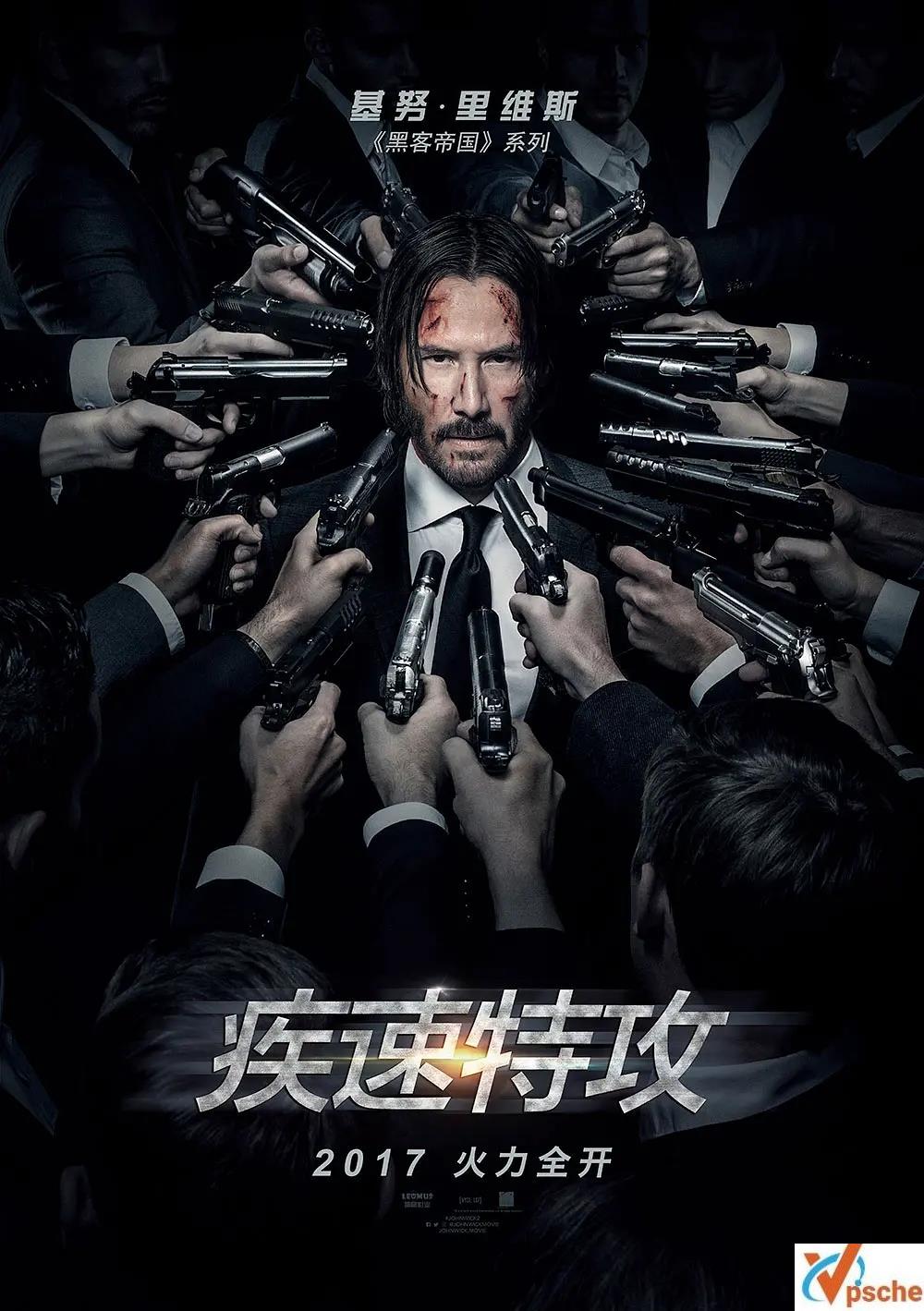 [欧美电影]电影《疾速特攻》4K＋1080P合集的阿里云网盘分享[MKV/MP4/79.85GB]