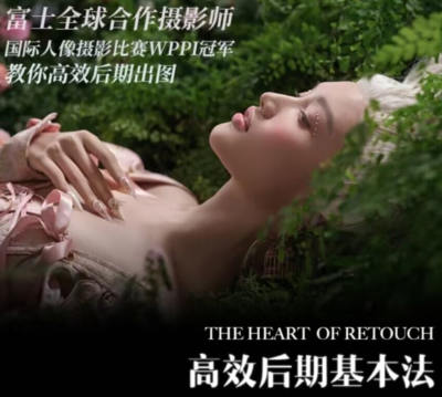 张小翼高效后期基本法百度网盘