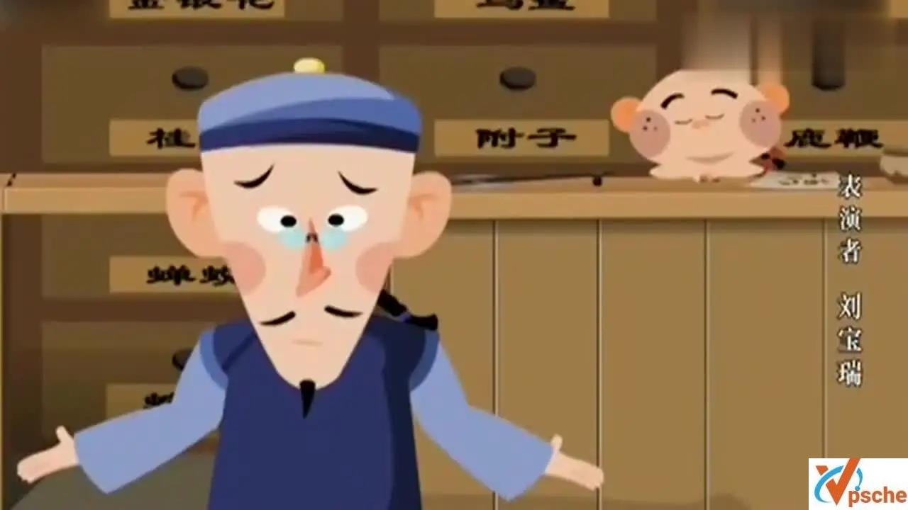 [综合资源]动画片《刘宝瑞动画相声》全60集的阿里云网盘分享[MP4]