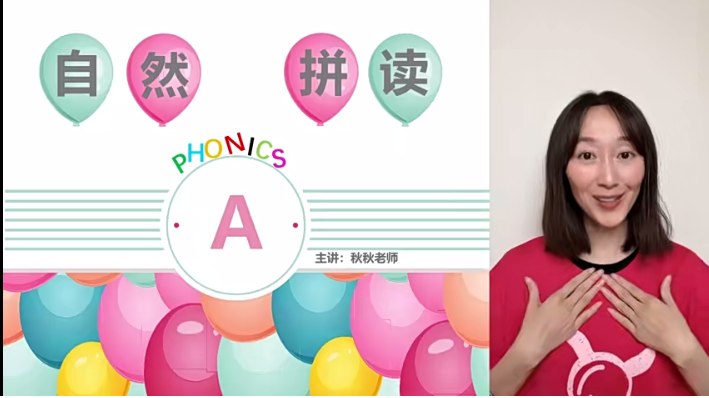 【秋秋老师】四合一零基础精品课百度网盘