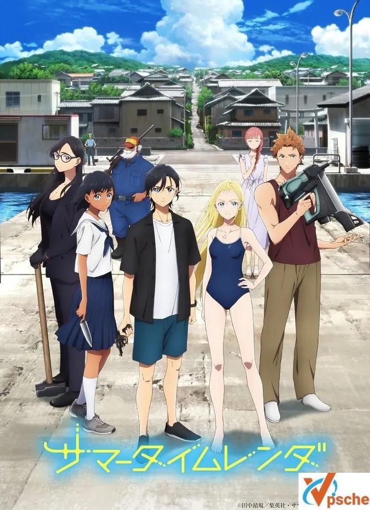 [动漫剧集][豆瓣9.1悬疑惊悚繁简双板 《夏日重现》动漫+漫画合集][迅雷分享][MP4/MOBI/RAR]