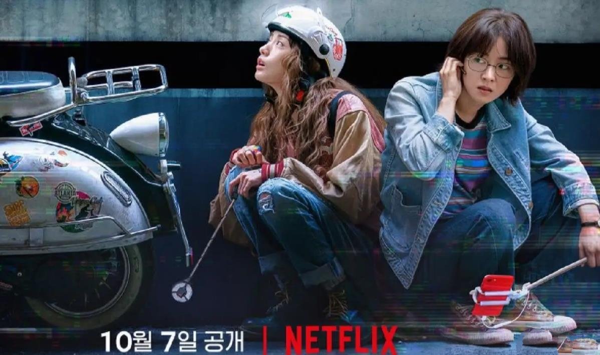 [电视剧]电视剧2022《天外迷踪》网飞新剧阿里云网盘分享[MP4/9.5G]