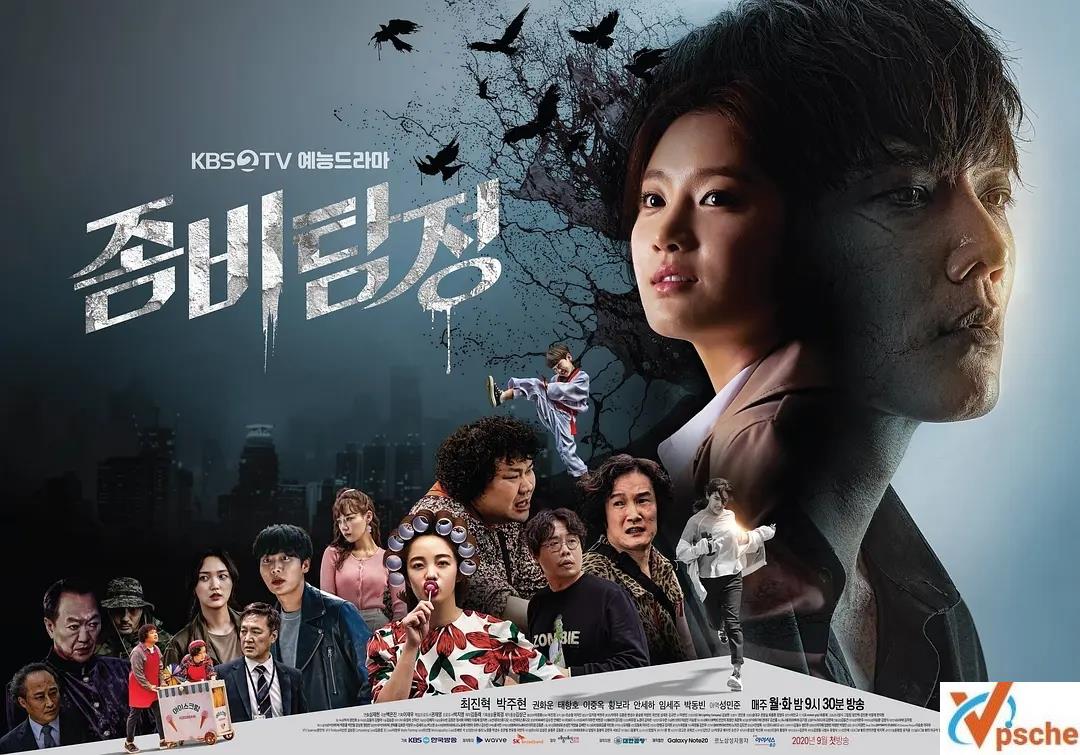 [电视剧]《僵尸侦探》搞笑喜剧+恐怖좀+高清全24集的阿里云网盘分享[MP4/14.36GB]