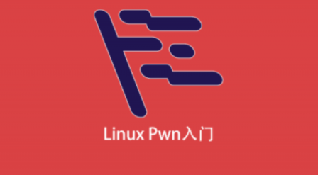 Linux Pwn入门百度网盘
