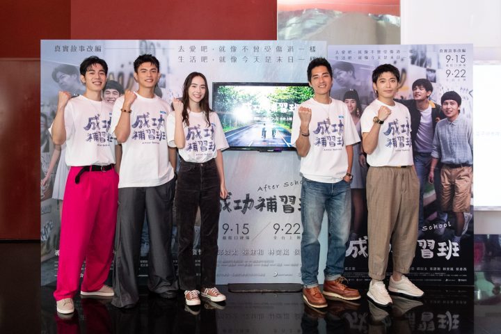 成功补习班百度网盘资源(高清)【迅雷资源1280P高清】