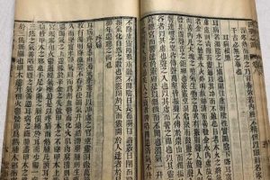 根尘老师讲《四圣心源》音频27集百度网盘