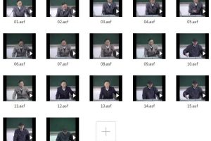 成中医邓中甲《中医思维原理专论》教学视频17集百度网盘