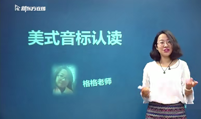 东方剑桥流利生活口语全套（初中高级全套）百度网盘